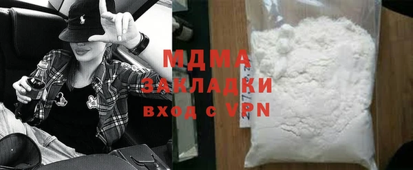 марки nbome Белоозёрский